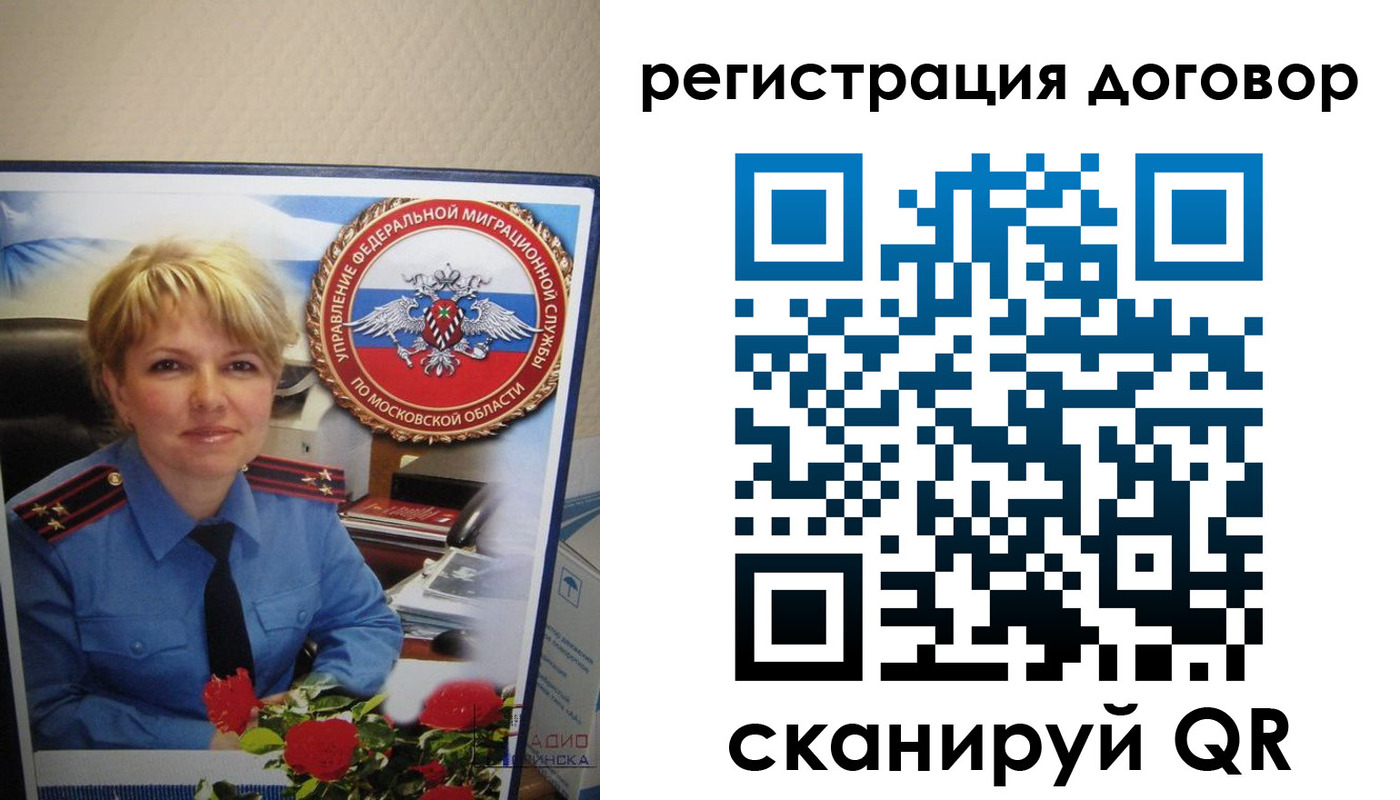 прописка поиск в Поворино