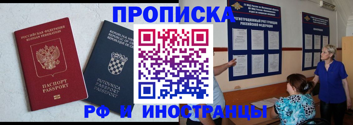 форма 3 в Поворино